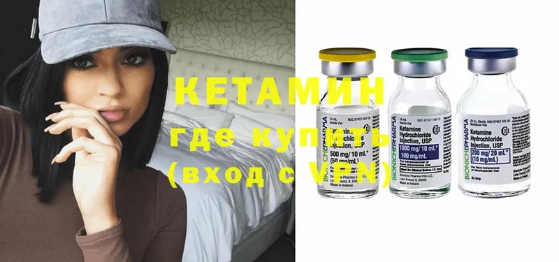 как найти закладки  Белокуриха  КЕТАМИН ketamine 