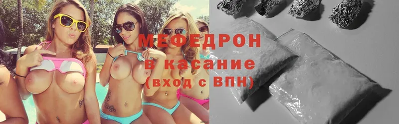 Меф mephedrone  blacksprut ТОР  Белокуриха 